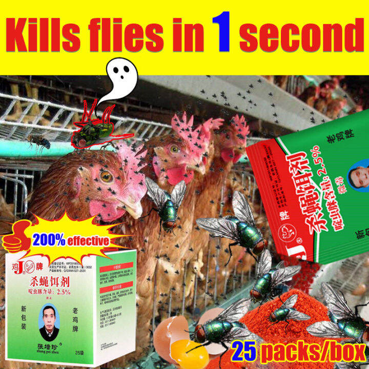 Kill flies in 1 second, quickly kill 10,000 flies fly killer powder 200 effective fly killing
