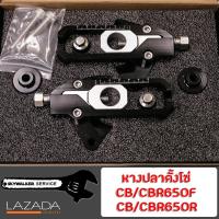 RACING POWER หางปลาตั้งโซ่ พร้อมสปูนยกรถ CB/CBR650F,CB/CBR650R