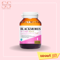 Blackmores 9+ CARE GOLD 30แคปซูล 9พลัส แคร์ โกลด์ สำหรับผู้ที่กำลังตั้งครรภ์ วิตามินบำรุงครรภ์ วิตามินคนท้อง