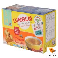 จินเจน ขิงผงสำเร็จรูป ผสมน้ำผึ้ง รสยอดนิยม ขนาด 216 กรัม [Jin Ginger, ready -made powder, mixed with 216 grams of honey.]