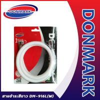 DONMARK สายฝักบัว สายฉีดชำระ สีขาว 1.2 เมตร รุ่น DM-916L