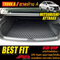 Mitsubishi Attrage 2019-รุ่นปัจจุบัน TRUNK A (เฉพาะถาดท้ายแบบ B) ถาดท้ายรถ Mitsubishi Attrage 2019 2020 2021 2022 พรม6D VIP Bestfit Auto