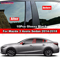 สำหรับ Mazda 3 Sedan 2014-2018 10ชิ้นสีดำมันวาวประตูหน้าต่างรถกลางปกหลัง B C เสาคาร์บอนไฟเบอร์วัสดุพีซีอุปกรณ์ตกแต่งกระจกคอลัมน์กลาง