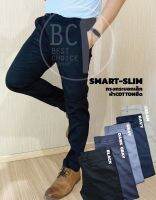 กางเกงขายาวผู้ชายรุ่นSMART-SLIM