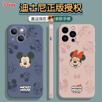 【Enjoy electronic】 Disney Mickey Funda Phone Case For iPhone 11 13 12 Pro Max 12 13 Mini X XR XS MAX SE 2020 7 8 6s Plus Soft Celular Back Cover