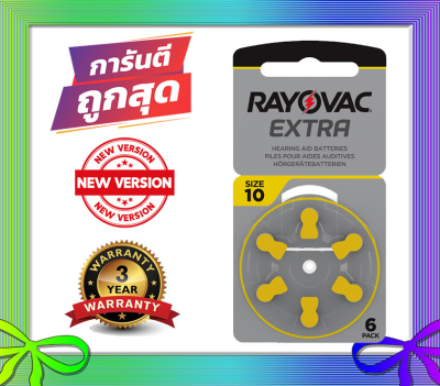 [ของแท้100% พร้อมส่ง] ถ่านเครื่องช่วยฟัง Rayovac A10/PR70/PR536 แบตเตอรี่เครื่องช่วยฟัง ถ่านใส่เครื่องช่วยฟัง ถ่านเครื่องฟัง ถ่านเครื่องช่วยฟัง ถ่านหูฟังคนแก่ (แพ็คสุดคุ้ม 6 ก้อน) ถ่านอุปกรณ์ช่วยฟังนำเข้ามาตรฐานยุโรป 1.45V Zinc Air Hearing Aid Battery