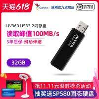 ADATA ดิสก์ U ความเร็วสูงของแท้32G ระบบคอมพิวเตอร์ในรถดิสก์ U โลหะ USB3.0แท้ UV360กรอบโลหะสีแบบสุ่ม