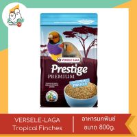 VERSELE-LAGA Tropical Finches (อาหารนกฟินซ์) ขนาด 800g.