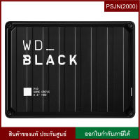 WD Black P10 2TB, 4TB, 5TB USB 3.0, PS4 Xbox Window macOS Compatible, Speed up to 130 MB/s, HDD 2.5 ฮาร์ดดิสพกพา ของแท้