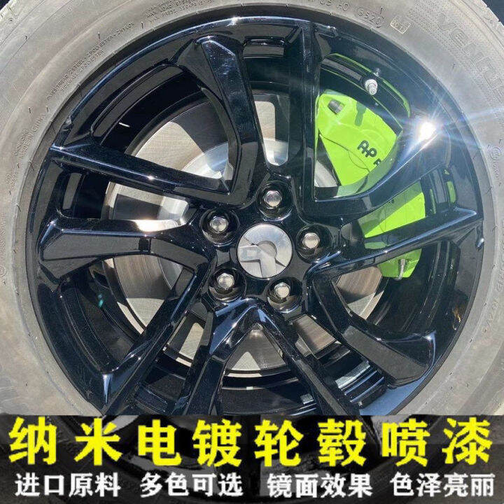 Light Black Matte Black Spray Paint Electric Motorcycle White and Black