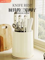 ☇﹊ rotating knife chopsticks storage box countertop multi-functional one cage barrel kitchen