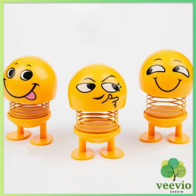 Veevio ตุ๊กตาอิโมจิ ตุ๊กตาส่ายหัว ตกแต่งรถภายใน Emoji ตุ๊กตาส่ายหัวได้ ประดับยนต์  Car decoration มีสินค้าพร้อมส่ง
