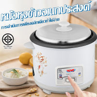 หม้อหุงข้าว หม้อหุงข้าวmini หม้อหุงข้าวไฟฟ้า หม้อหุงข้าว3ลิร หม้อหุงข้าวจิ๋ว หม้อหุงข้าวถูก หมอหุงขาวไฟฟ้า rice cooker หม้อหุงข้าวเล็ก