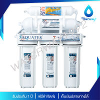 Aquatek USA เครื่องกรองน้ำ 5 ขั้นตอน รุ่น Ceramic Filter (รับประกัน 1 ปี) อุปกรณ์ครบชุด คุณภาพสูง จัดส่งฟรี