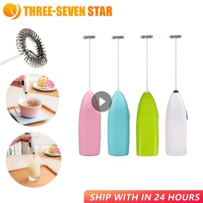 ♟▤♦ Electric Milk Frother Automatic Handheld Foam Coffee Maker Egg Beater Milk Frother Portable Kitchen Coffee Whisk Tool Accessorie