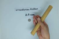 เส้นหวายธรรมชาติ 2.5X100 cm.เส้นกลม มีเปลือก ปลอกเปลือก ตราไผ่บง 1 เส้น