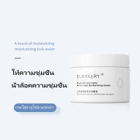 เซตาฟิล คงความชมชื้น อ่อนโยน Cetaphil Moisturising Cream ครีมให้ความชุ่มชื้นสำหรับผิวหน้าและผิวกาย นุ่ม ชุ่มชื้น เหมาะกับทุกสภาพผิ ครีมบำ