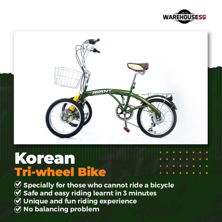 butterfly avant tricycle