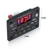 12V Bluetooth 5.0 MP3 Player Decoder Board 2X40W Car Amplifier FM Radio Module Support TF USB AUX Handsfree Call Record