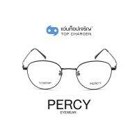 PERCY แว่นสายตาทรงหยดน้ำ 8137-C1 size 48 By ท็อปเจริญ