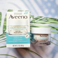 อาวีโน่ เจลบำรุงผิวหน้า สำหรับผิวแพ้ง่าย Calm + Restore For Sensitive Skin Oat Gel Moisturizer 48g (Aveeno®) สารสกัดจากข้าวโอ๊ต