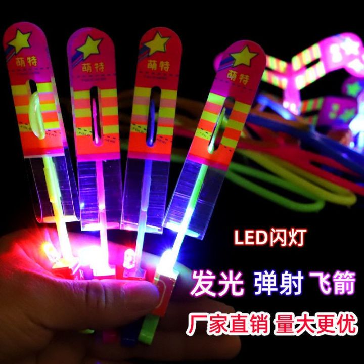 ddchildrens-toy-luminous-slingshot-rocket-volume-express-internet-celebrity-small-commodity-boy7-8year-old-stall-night