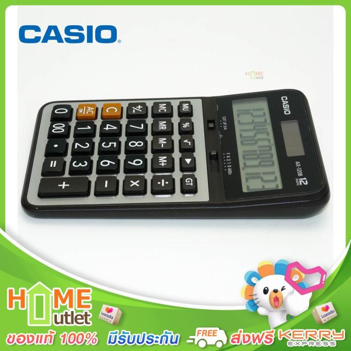 casio-เครื่องคิดเลขคำนวณ-12-หลัก-พวกปุ่มภาษี-รุ่น-ax-120b