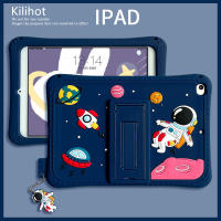 นักบินอวกาศ IPad5 IPad6 IPad7 IPad8 IPad11 Gen Air4 Boy เคสไอแพดสำหรับ Air Mini 1st 2nd 4th 5th 6th 7th 8th 11th Gen Generation เคส IPad 2017 2018 Pro 7.9 9.7 10.5 10.9 11นิ้ว2020 2019 10.2เคสไอแพดสำหรับซิลิโคนเด็ก air3 Air2 Air1 Pro9.7 Pro10.5 Pro11