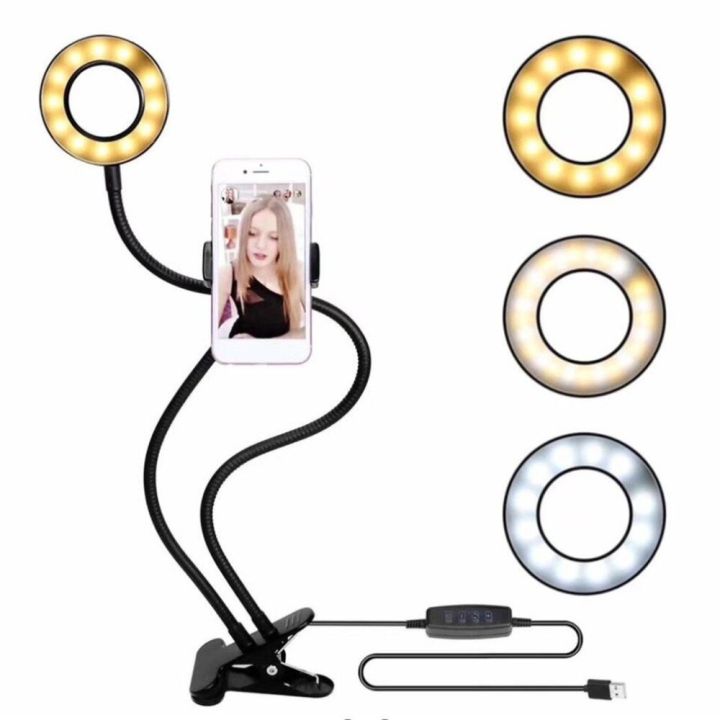 แหวนไฟเซลฟี่-led-ผู้หญิงพร้อมที่วางโทรศัพท์มือถือสำหรับ-youtube-โคมไฟกล้องแต่งหน้าสตรีมสดสำหรับ-iphone-android