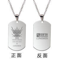 Game Arknights Lapland Amiya Exusiai Skadi Titanium Steel ID Tags Necklace Pendant Chain Choker Accessories Gift Cosplay