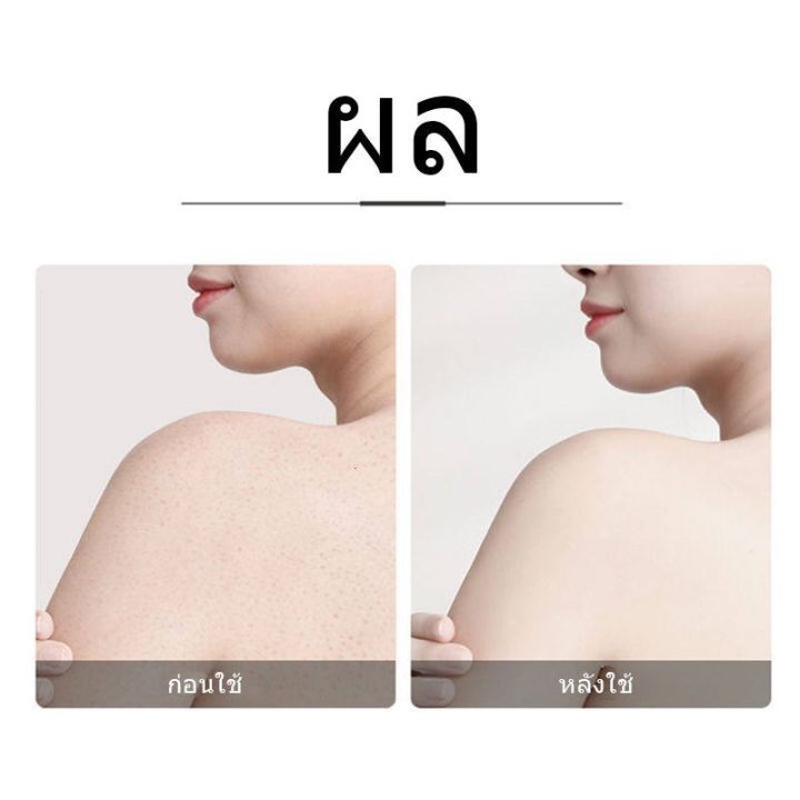 โลชั่นทาผิว-ครีมบำรุงผิวกาย-บอดี้มิลค์-yzkmskin-ครีมทาผิวขาว-ครีมทาผิวขาวธรรมชาติ-ให้ความชุ่มชื้นยาวนาน-เรียบเนียน-ไวท์เทนนิ่ง