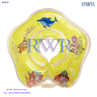 RWR ส่งฟรี ห่วงยางสวมคอเด็กเล็ก หัดว่ายน้ำ สีเหลือง รุ่น  MTM-05