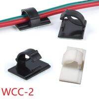 10pcs WCC-2 Cable Clamps Self Adhesive Wire Clip Tie Fixer Mounting Desk Line Holder Organizer Management White Black