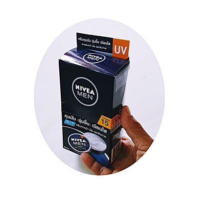 นีเวีย เมน ครีม ยูวี  Nivea Men Cream UV 3in1 ครีมบำรุงหน้า มือ และผิวกาย คุมมัน ชุ่มชื้น เนียนใสแบบซอง ขนาด 8 มล./ซอง(1กล่องมี6ซอง)