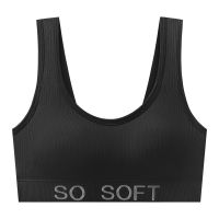 Sazzy เสื้อใน Sport bar So Solf 3DFree Size