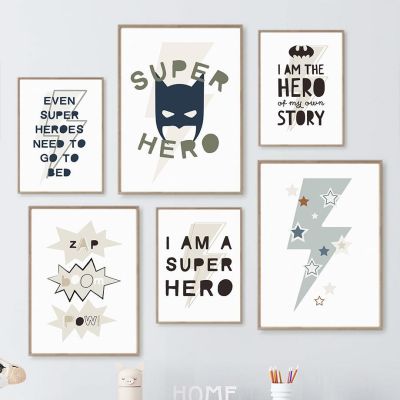 ◕ Wall Art ภาพวาดผ้าใบ Super Boys Hero Lightning Quotes น่ารักการ์ตูนเด็กตกแต่งห้องโปสเตอร์และพิมพ์ภาพผนังห้องนอน