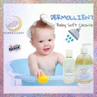 DERMOLLIENT Baby soft Cleaner เจลอาบน้ำ