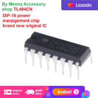 1 PCS TL494CN In-line DIP-16 power management chip brand new original IC