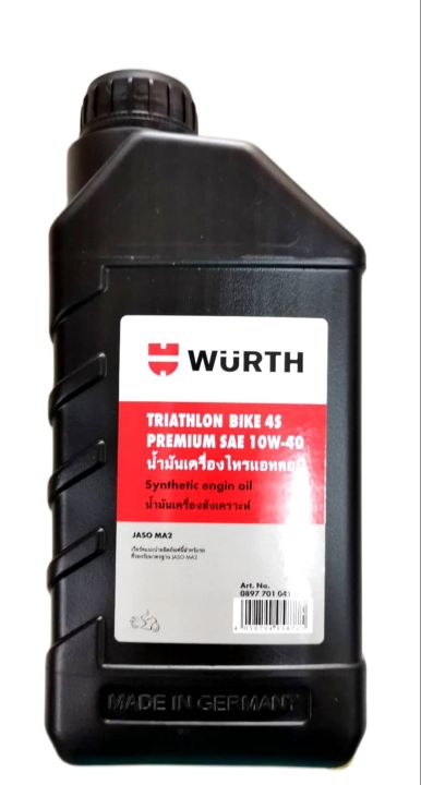 wurth-น้ำมันเครื่อง-มอเตอรไซค์-4จังหวะ-triathlon-bike-4s-premium-sae-10w-40-ไทรแอทลอน