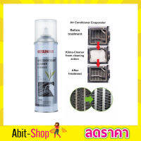 สเปรย์ Getsun AIR CONDITIONER 500ml  สเปรย์ล้างแอร์ สเปย์โฟม สเปรย์แอร์บ้าน สเปรย์ล้างคอยล์แอร์รถยนน้ำยาล้างแอร์  น้ำยาล้างแอรรถ