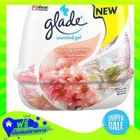 ?Free Shipping Glade Scented Gel Air Fresheners Sakura And Waterlily 180G  (1/item) Fast Shipping.