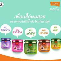 Lolane natura hair treatment โลแลน เนทูร่า ทรีทเม้นท์ ครีมนวดผม