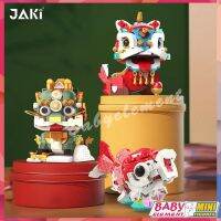 ความคิดสร้างสรรค์ Lucky Koi Unicorn Lion Dance Building Blocks การ์ตูน DIY Puzzle จีนใหม่ปี Desktop Decor ของเล่นเด็กของขวัญ