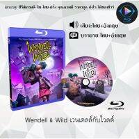 Bluray เรื่อง Wendell &amp; Wild เวนเดลล์กับไวลด์ (พากย์ไทย+ซับไทย)