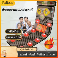 [Pelican1]เบาะนวดไฟฟ้า , เก้าอี้นวดไฟฟ้า , เบาะนวดในรถยนต์ , เบาะนวดไฟฟ้า , เบาะนวดไฟฟ้า , เบาะนวดไฟฟ้า , เบาะนวดไฟฟ้า