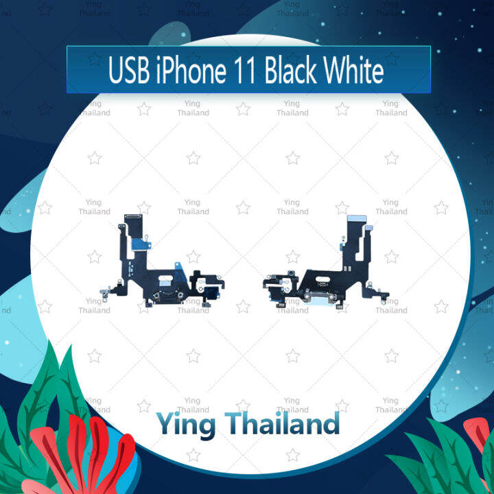 แพรตูดชาร์จ-ip-11-อะไหล่สายแพรตูดชาร์จ-แพรก้นชาร์จ-charging-connector-port-flex-cable-ได้1ชิ้นค่ะ-อะไหล่มือถือ-คุณภาพดี-ying-thailand