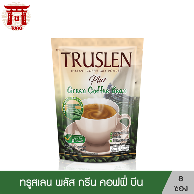 TRUSLEN PLUS GREEN COFFEE BEAN ทรูสเลน พลัส กรีน คอฟฟี่ บีน 8 ซอง รหัสสินค้า BICse0730uy