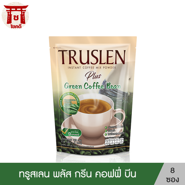 truslen-plus-green-coffee-bean-ทรูสเลน-พลัส-กรีน-คอฟฟี่-บีน-8-ซอง-รหัสสินค้า-bicse0730uy