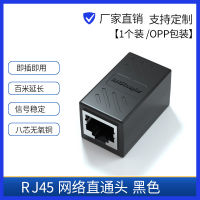 【Hot sales】 ขั้วต่อสายเคเบิลเครือข่ายกิกะบิต RJ45 ขั้วต่อเครือข่ายคอมพิวเตอร์หัวตรงตัวแยกสามทางตัวขยายอะแดปเตอร์