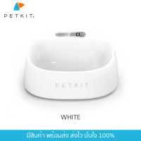 WHITE - PETKIT FRESH Smart Antibacterial Bowl - ชามอัจฉริยะเคลือบสารยับยั้งแบคทีเรีย สามารถคำนวณน้ำหนักอาหารได้